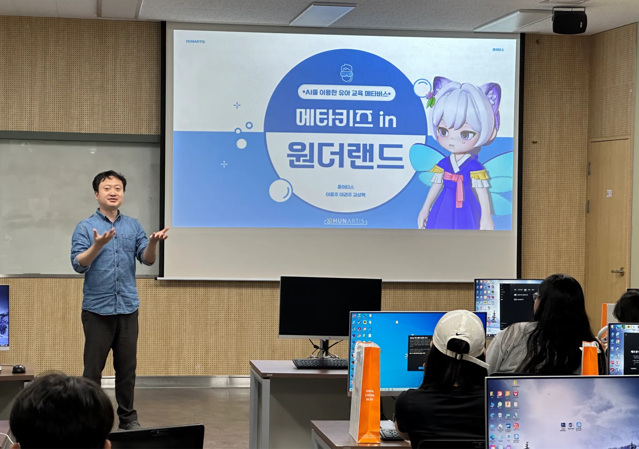 메타키즈 교육 프로그램 강의 현장